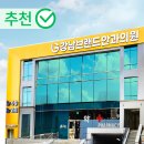 베스트안과의원 이미지