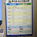 덕분생고기