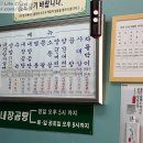 삼각지역 14번 출구 이미지