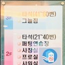 블루밸리골프연습장 네이버블로그