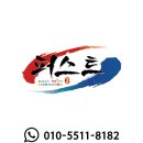 시립별하람어린이집 이미지