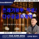 GLOBAL 행정사 사무소 이미지
