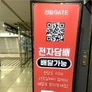 지하상가자판기