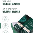 주식회사 오투바이오 이미지