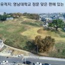 [아동용 유튜브 만들기] 한국사 교과서의 삼한 문화사 심화학습, 압독국(임당고분) 역사탐방, 2023.8.25. 조예찬 이미지