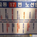 염광의원 이미지