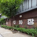 상상한우 | 장군갈비 한우전복갈비탕 후기! 아차산고기집 중 최고라구요~ 🥩✨