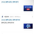 새한주유소 | 달력을 넘기며