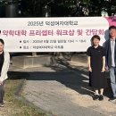 덕성약국 이미지