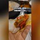 수원 영통 가성비 맛집 박만배아리랑보쌈 반반보쌈 가족외식 후기