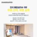 광양시스크린골프 이미지