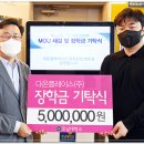 (주)다온정보
