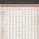 연극 돌아온다 이미지