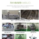 (주)케이와이바이오 네이버블로그