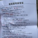 깊은골캠핑장 이미지