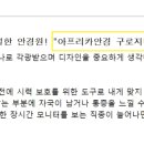 아프리카안경 구로지타워점 이미지