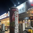 금오대로 도로변 이미지