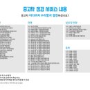 영은모터스 이미지