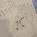 끌레르몽 | 청주 &#39;리프팅관리&#39;로 입소문난 끌레르몽 다녀온 후기!!!!