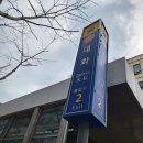 221203 AGF 2022 후기