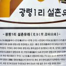 수덕목장 이미지