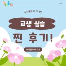 더울림국어교실