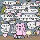 신성춘 - 삼척시 남양길 25 | 신성춘