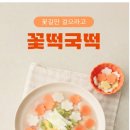 고기파는농부 - 김해시 천곡로 23 | 고기파는농부