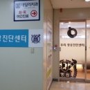 서초영상의학과의원 이미지