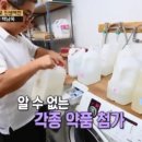 하이얀세탁 이미지