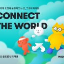 신혜성테크