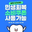 착한미소 네이버블로그