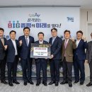 증평농업협동조합 이미지