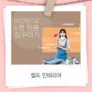 요리 초보 집밥 만들기 이미지