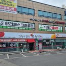 강창구 찹쌀진순대 | 양주시맛집 지점이 마구 늘어나고 있다는 강창구찹쌀진순대 양주삼숭점 내돈내산 후기