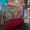 명품압구정 닭꼬치 네이버블로그
