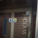 배곧중흥S클래스 네이버블로그