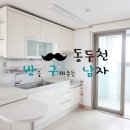 대방샤인힐공원 네이버블로그