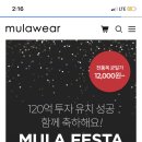 운동복 필요한 사람들 뮬라웨어 다 털어가쉐이~!~!~! 이미지