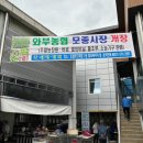 수레로150 이미지