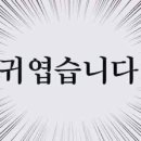 아이파크마트 - 화성시 병점노을로 31 | 아이파크마트