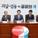 정봉주 &#34;이동관 임명, 尹몰락 신호탄&#34; vs 김용남 &#34;전학도 갔는데 웬 외압?&#34; 이미지