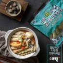 천재분식