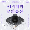 문화 이미지