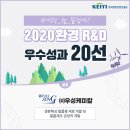 우성환경㈜ 이미지