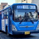삼화슈퍼 - 남구 | 삼화슈퍼