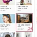 공달푸드 | [온라인집들이] 19평 신혼집 인테리어 거실/베란다
