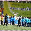 선암호수공원축구장 이미지