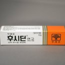 상구약국 이미지