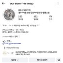 아우어스테이